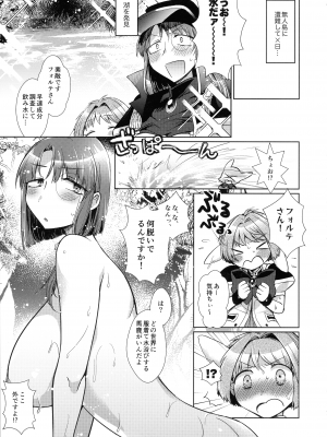 (C100) [team負け男 (コヤマハルタロウ)] 寝ても覚めてもフォルテ・シュトーレン (ギャラクシーエンジェル)_070