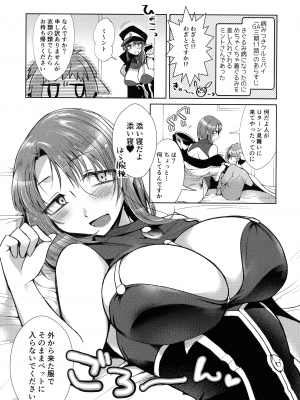 (C100) [team負け男 (コヤマハルタロウ)] 寝ても覚めてもフォルテ・シュトーレン (ギャラクシーエンジェル)_034
