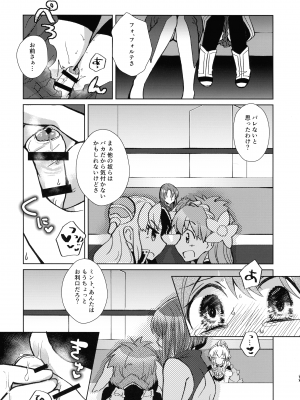 (C100) [team負け男 (コヤマハルタロウ)] 寝ても覚めてもフォルテ・シュトーレン (ギャラクシーエンジェル)_016