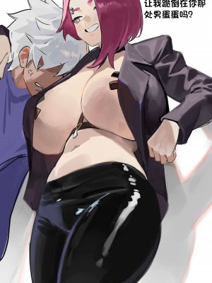 [Nia4294]Short[Chinese][大番薯个人汉化][Patreon]_08