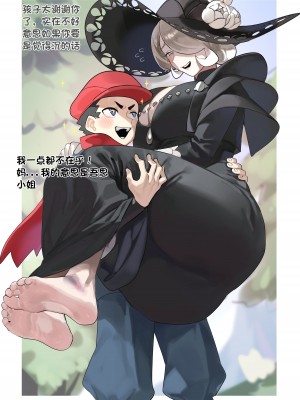 [Nia4294]Short[Chinese][大番薯个人汉化][Patreon]_22