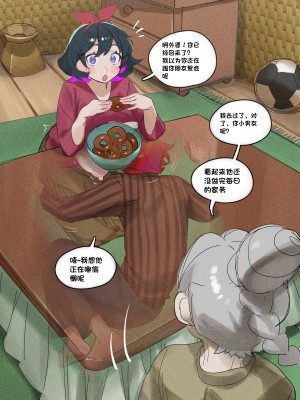 [Nia4294]Short[Chinese][大番薯个人汉化][Patreon]_15