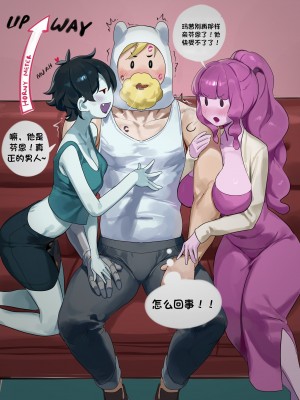 [Nia4294]Short[Chinese][大番薯个人汉化][Patreon]_03