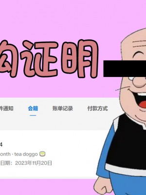 [Nia4294]Short[Chinese][大番薯个人汉化][Patreon]_30