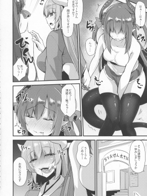 (C102) [SeaFox (霧咲 白狐)] 総集特異点フタナ・リマ・トメターノ (Fate／Grand Order)_06