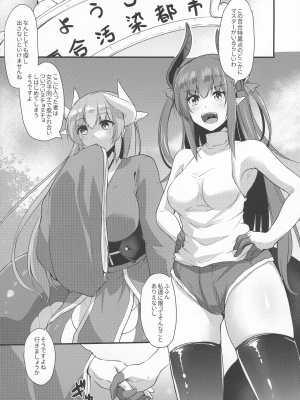 (C102) [SeaFox (霧咲 白狐)] 総集特異点フタナ・リマ・トメターノ (Fate／Grand Order)_05