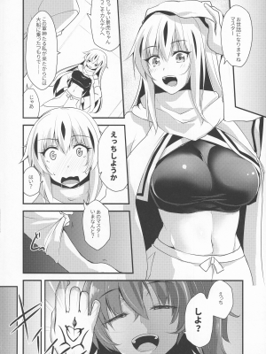 (C102) [SeaFox (霧咲 白狐)] 総集特異点フタナ・リマ・トメターノ (Fate／Grand Order)_22