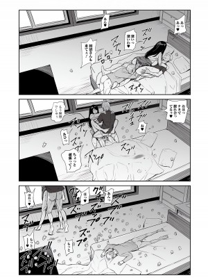 Web コミックトウテツ Vol.77_76