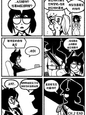 [Chosecond (최유진)] 自殺鼠鼠 The suicide rat #1 Chapter 2 [S-Chinese] [炏水临时汉化组]_29