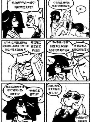 [Chosecond (최유진)] 自殺鼠鼠 The suicide rat #1 Chapter 2 [S-Chinese] [炏水临时汉化组]_28