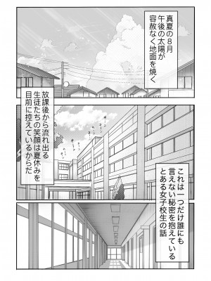 [カークン] 太マラ爺が彼女をキモ寝取りする話！デカチンポしか勝たん！_06