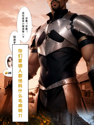 [Lfuu] モンド、娼婦の町 (原神) [中国語] [AI生成]_017（01）
