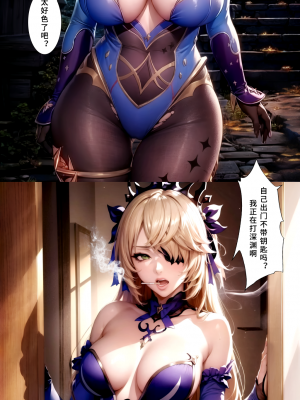 [Lfuu] モンド、娼婦の町 (原神) [中国語] [AI生成]_018（02）