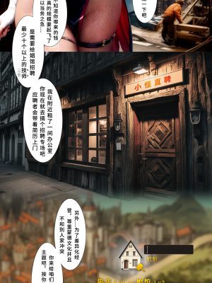 [Lfuu] モンド、娼婦の町 (原神) [中国語] [AI生成]_021（01）