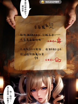 [Lfuu] モンド、娼婦の町 (原神) [中国語] [AI生成]_024(02)