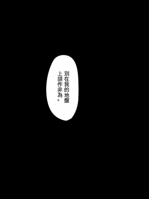 [曖昧の惑星 (茸谷きの子)] トイレの花びら子さん[ChatGPT貓貓翻譯]_42