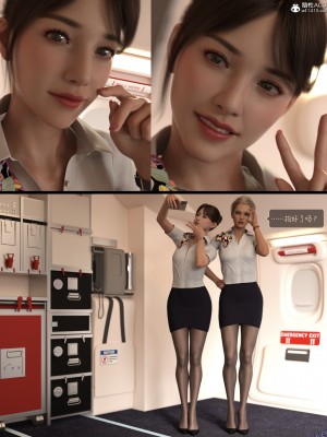 [AWE-SOME-Ryan] Lust Flight 1-2_0005
