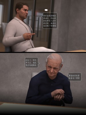 [AWE-SOME-Ryan] Lust Flight 1-2_0071
