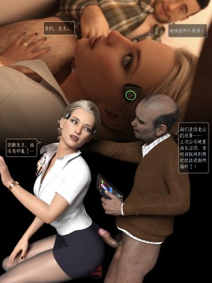 [AWE-SOME-Ryan] Lust Flight 1-2_0078