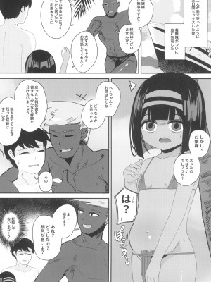 (C102) [褐色のしおり (すりお)] 無人島でお嬢様と獣のように交尾_24