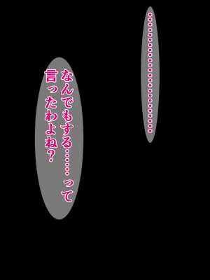 敵に捕まって媚薬を飲まされたけど、ギリギリ救出されたスパイ妻の様子がなんだかおかしい_40