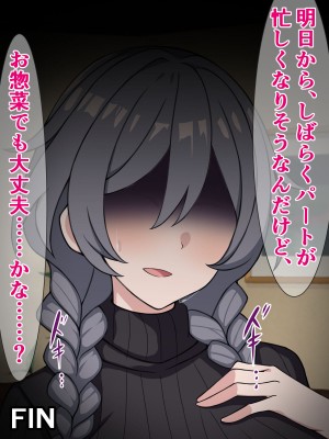 敵に捕まって媚薬を飲まされたけど、ギリギリ救出されたスパイ妻の様子がなんだかおかしい_58