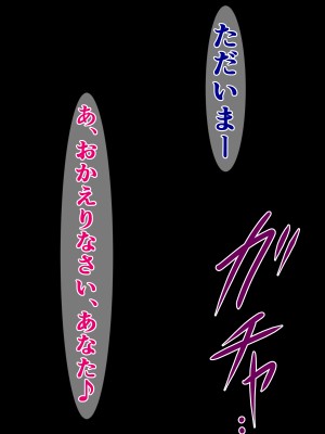 敵に捕まって媚薬を飲まされたけど、ギリギリ救出されたスパイ妻の様子がなんだかおかしい_13