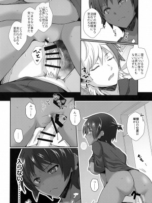 (求む!オペレーター!) [びんぼうゆすり (マリアンヌ花子)] vsトンチキアーツ~エリソー♀編~ (アークナイツ)_09