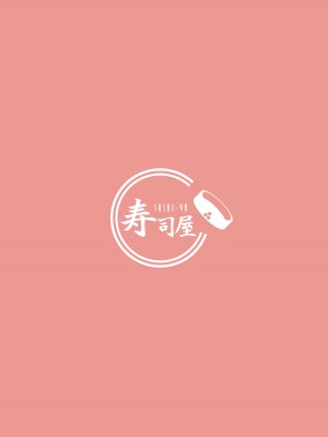 [寿司屋 (春々春兎)] 妄想少女Aのエロ触手育成計画 (グランブルーファンタジー)  [郝哥鸽个人汉化] [DL版]_19
