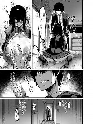 [イケメン帝国 (れむ)] 緘黙の子 [DL版]_17