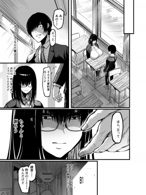 [イケメン帝国 (れむ)] 緘黙の子 [DL版]_29