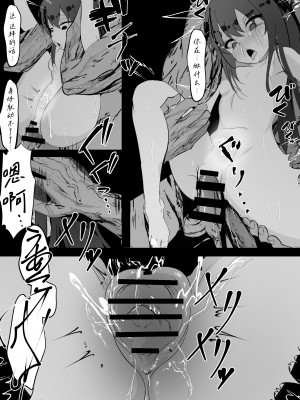[はとめ本舗] 魔法少女が色々と酷い目に合うお話 [白杨汉化组]_38