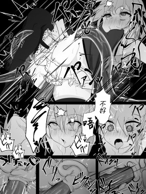 [はとめ本舗] 魔法少女が色々と酷い目に合うお話 [白杨汉化组]_10