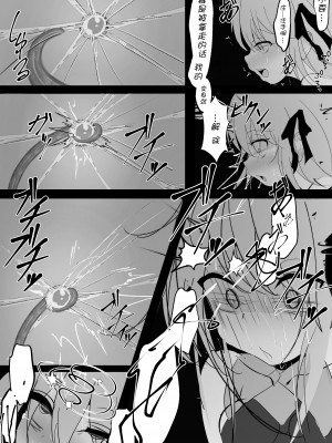 [はとめ本舗] 魔法少女が色々と酷い目に合うお話 [白杨汉化组]_16