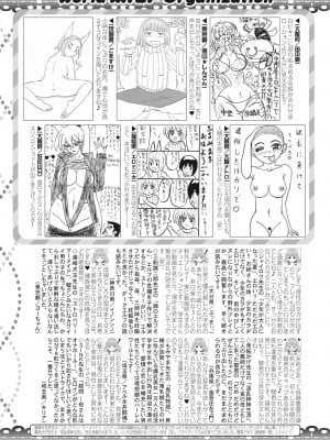 コミックミルフ 2023年10月号 Vol.74 [DL版]_365