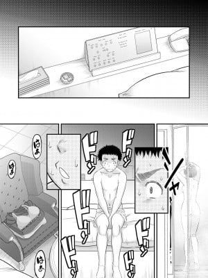 コミックミルフ 2023年10月号 Vol.74 [DL版]_224