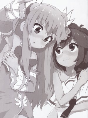 (スーパーヒロインタイム2020冬) [村井村] 小っちゃくなった桃と良ちゃん (まちカドまぞく)_02