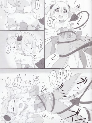 (スーパーヒロインタイム2020冬) [村井村] 小っちゃくなった桃と良ちゃん (まちカドまぞく)_06