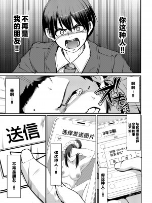 [人生横滑り。 (荒岸来歩)] メイドのおしごと。最終章 [中国翻訳]__003