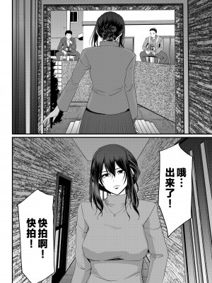 [人生横滑り。 (荒岸来歩)] メイドのおしごと。最終章 [中国翻訳]__048