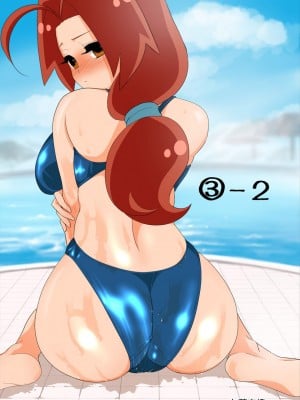 [九蓮宝燈] サトハナR18 (ポケットモンスター) [中国翻訳]_053_052_06_1_