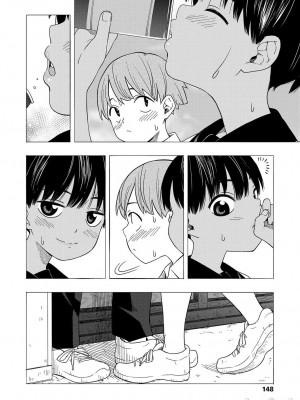 [きいろいたまご] 性春ホリック[DL版][個人整合][水印版]_00151