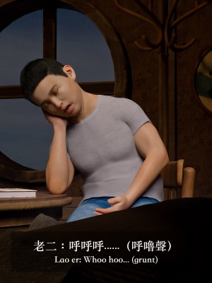 [Charon] 狩獵：雙生花2_086