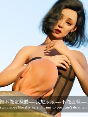 [Charon] 狩獵：雙生花2_156