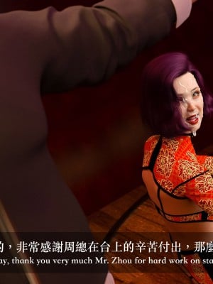 [Charon] 狩獵：雙生花2_269