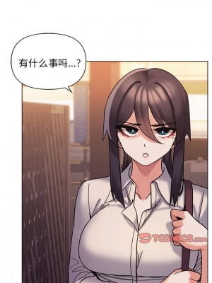 大學生活就從社團開始 51-52話_51_03