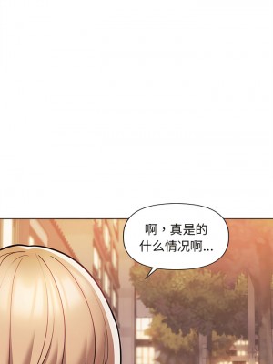 大學生活就從社團開始 51-52話_51_04