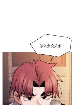大學生活就從社團開始 51-52話_51_06