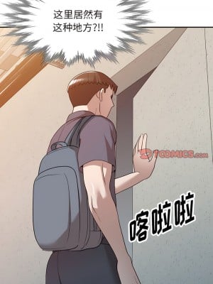 掠奪的滋味 51-52話[完結]_51_02