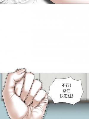 女性友人 51-52話_51_04
